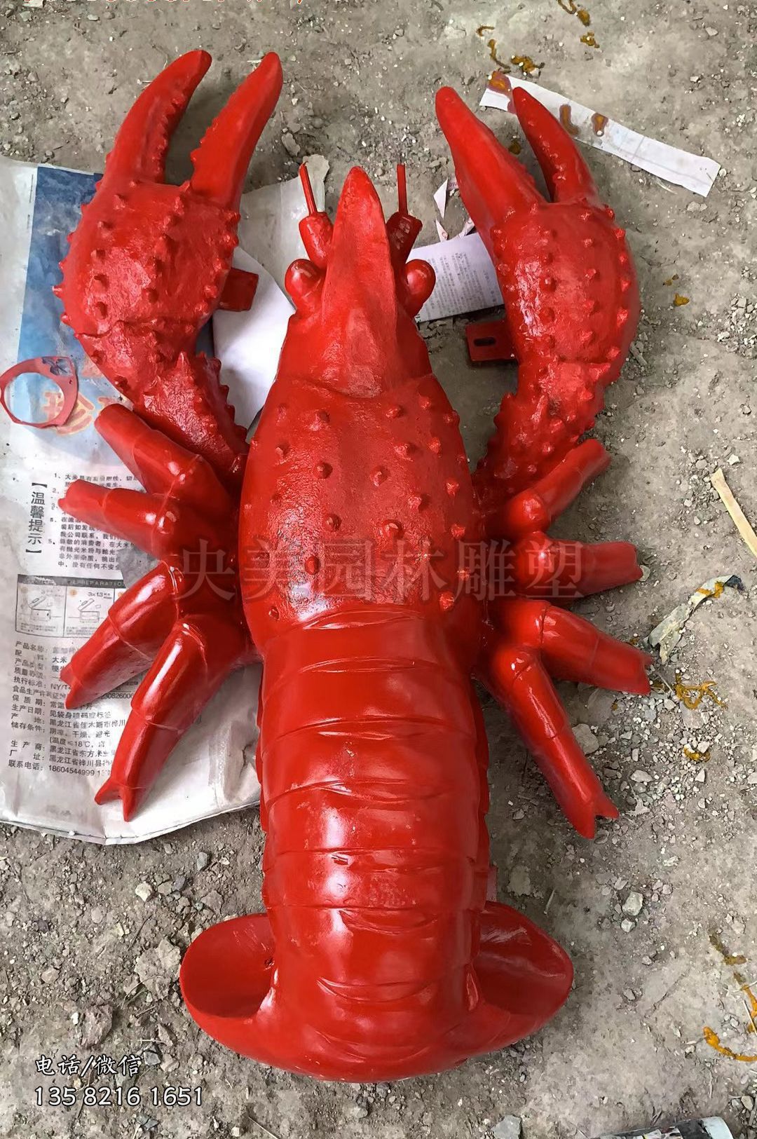 玻璃钢仿真龙虾雕塑