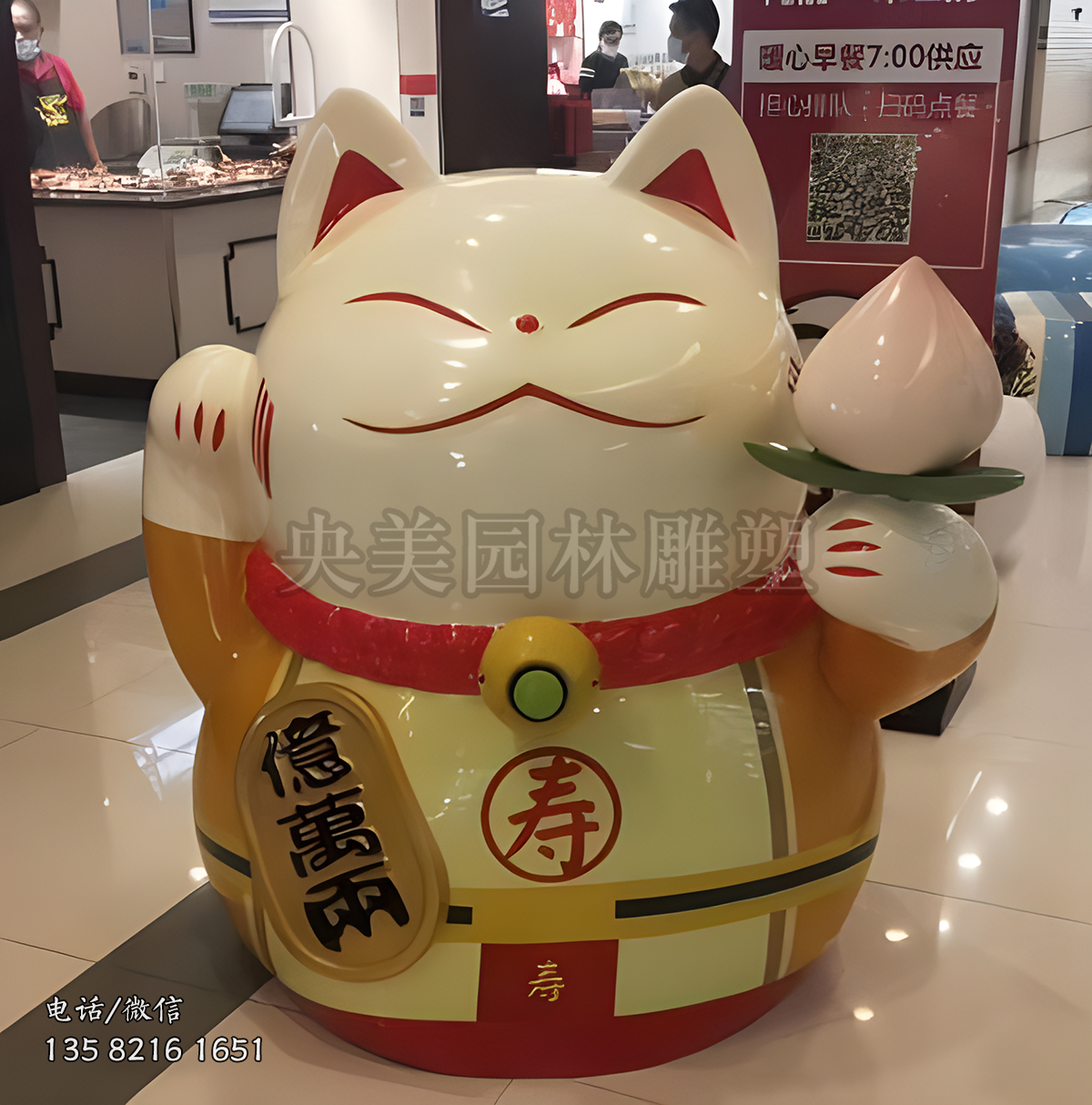 亿万两招财猫卡通雕塑