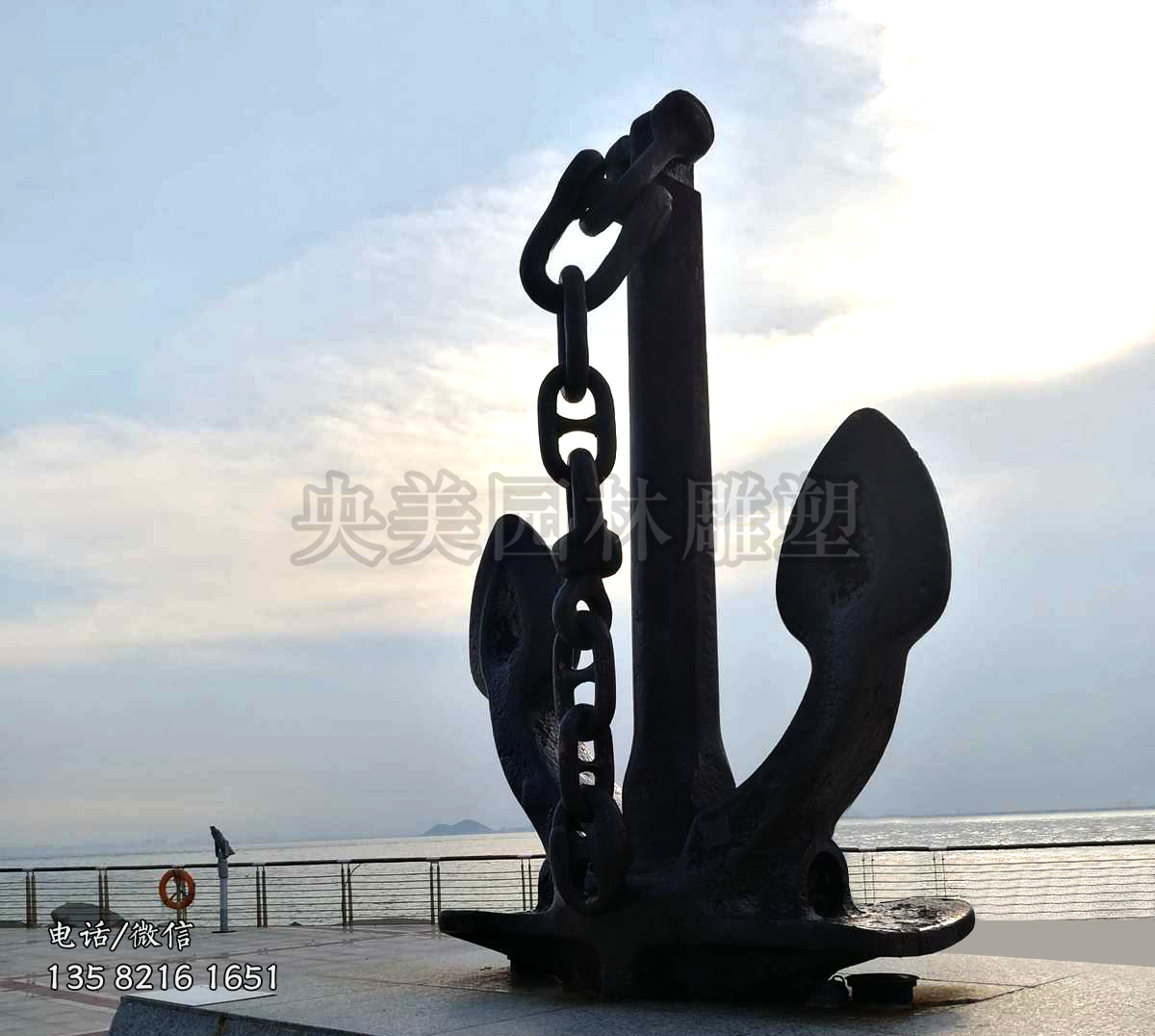 景观船锚雕塑