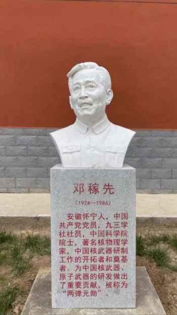 玻璃钢仿石邓稼先胸像雕塑