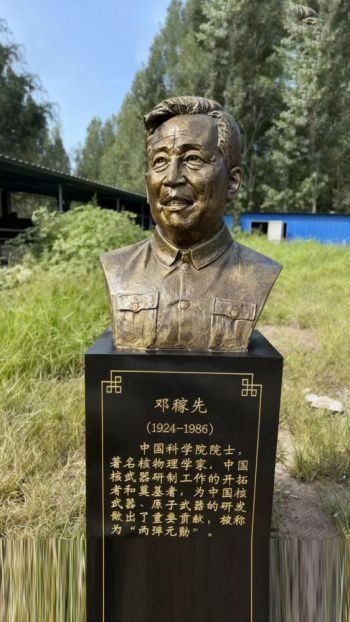 玻璃钢邓稼先仿铜胸像