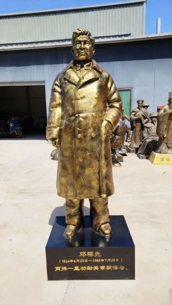 玻璃钢邓稼先仿铜雕塑