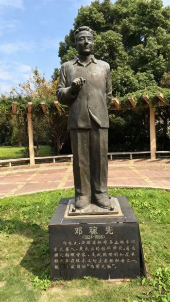 玻璃钢仿铜邓稼先全身像雕塑