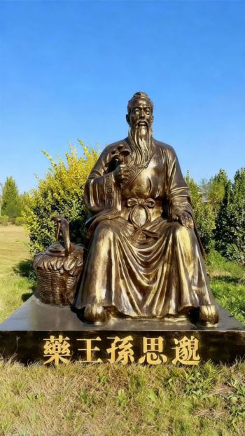 玻璃钢仿铜药王孙思邈雕塑 (2)