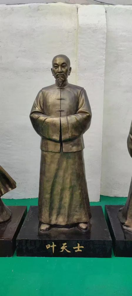 身体造型部分按此图制作