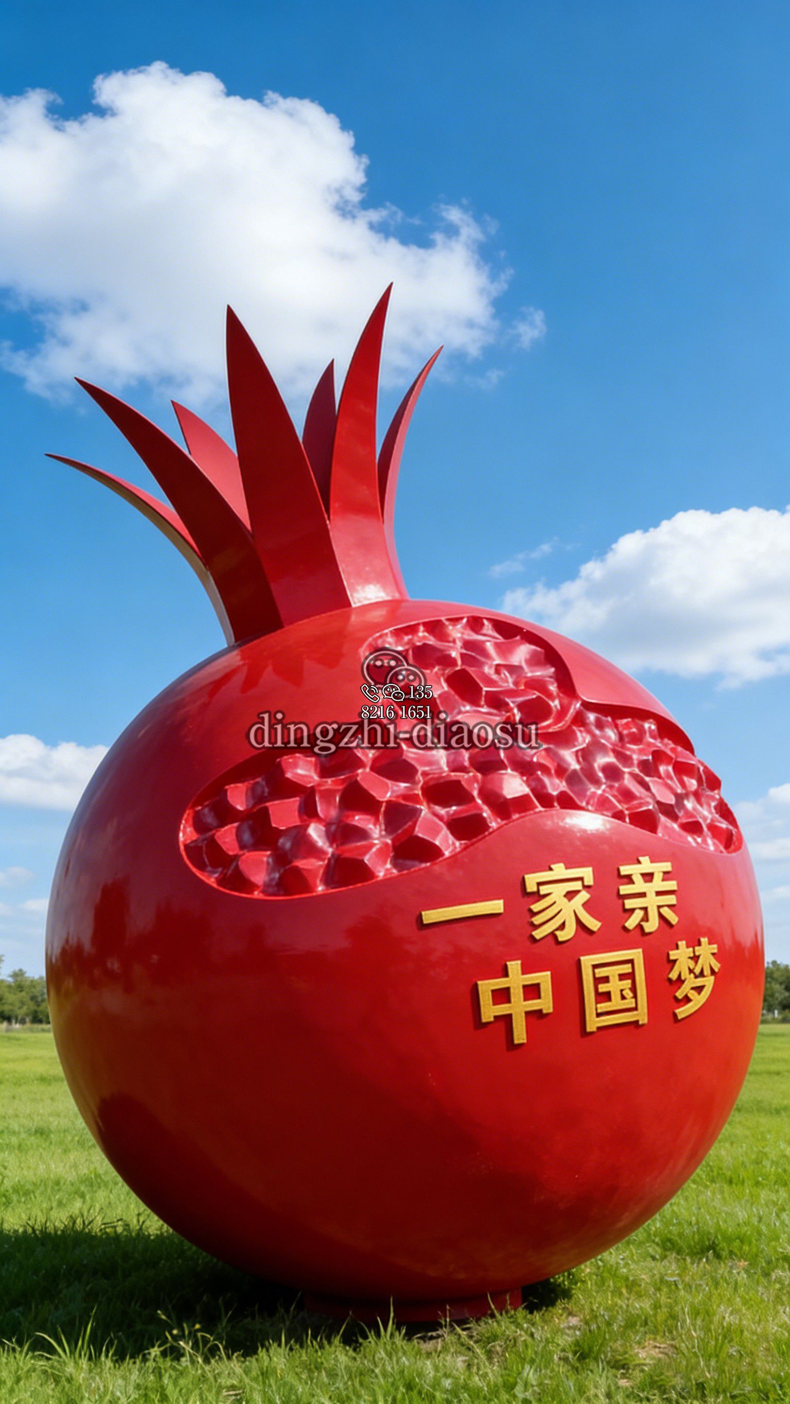 石榴不锈钢雕塑