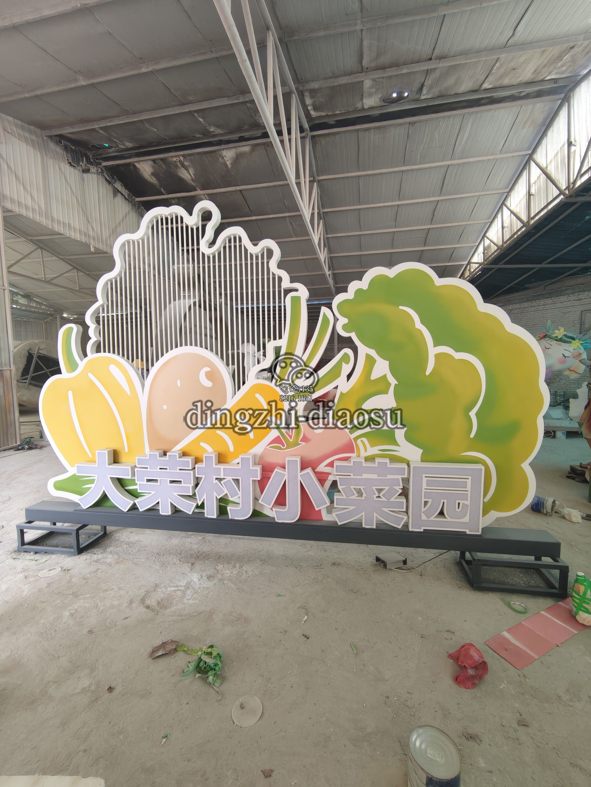 乡村铁艺标识玻璃钢雕塑