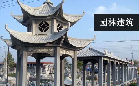 园林建筑雕塑